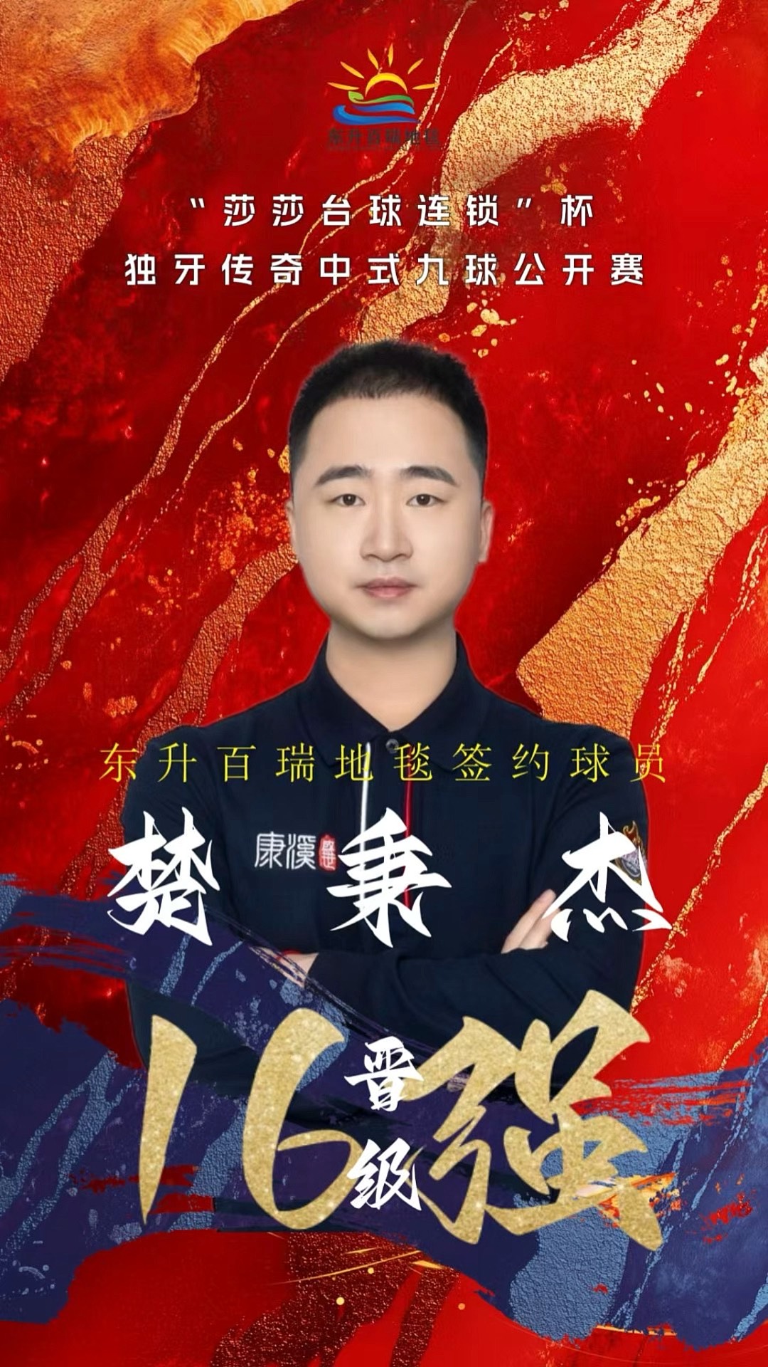 这无与伦比