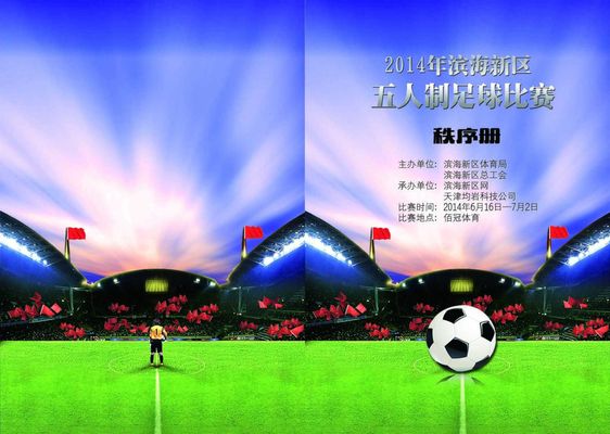 击效率上颇 击效率上颇