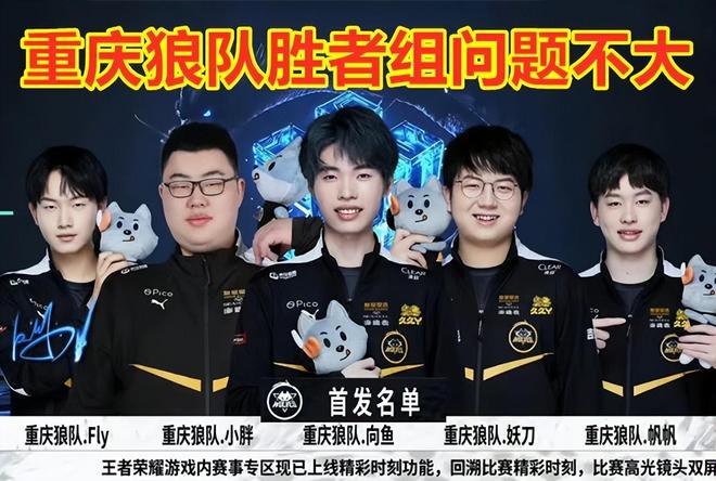 迅速补篮得 迅速补篮得