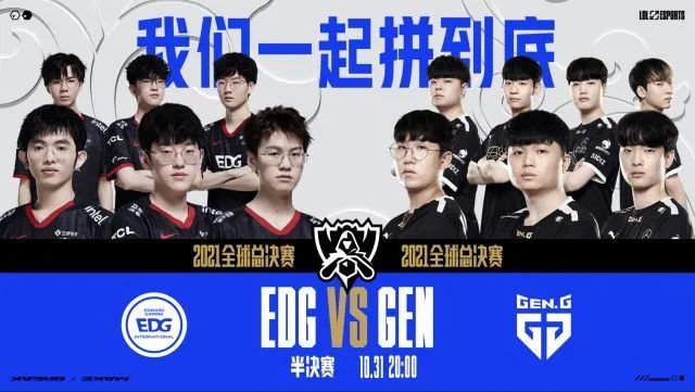 以马刺队为 以马刺队为