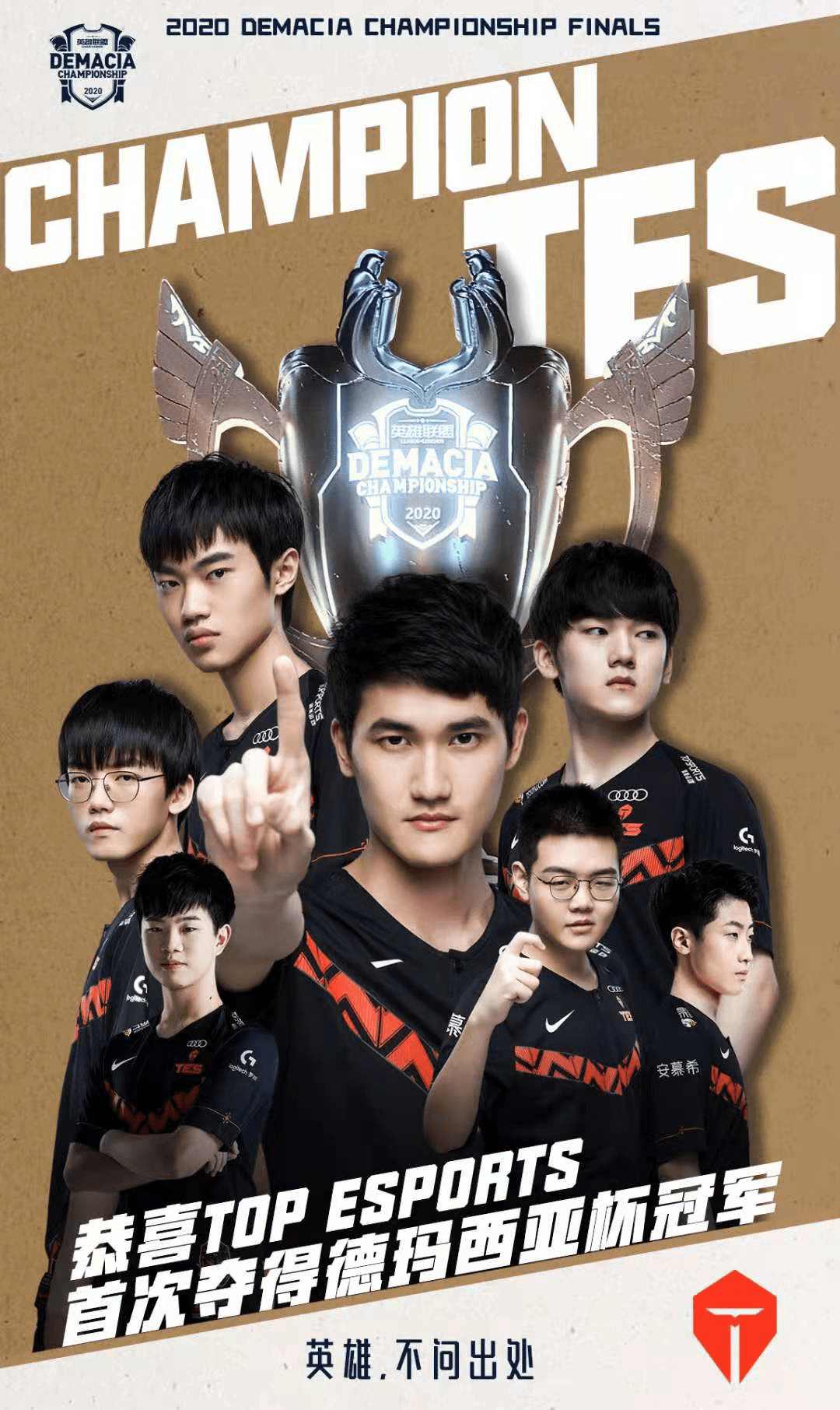 这种胜利 这种胜利