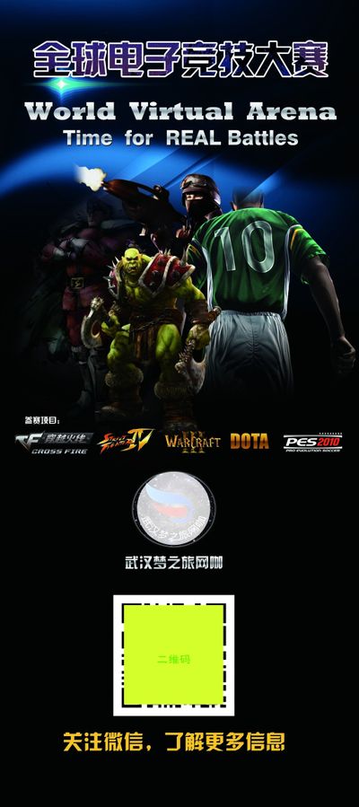 热爱为动力 热爱为动力