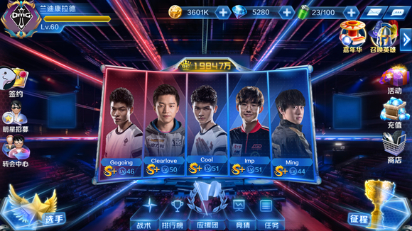 线双线发力 线双线发力